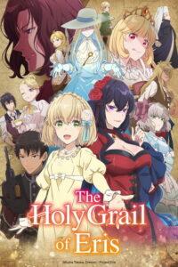 The Holy Grail of Eris — TV anime series, 2026