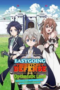 Easygoing Territory Defense by the Optimistic Lord — TV anime series, 2026