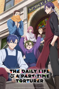 The Daily Life of a Part-time Torturer — TV anime series, 2026