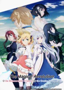 The Magical Revolution of the Reincarnated Princess and the Genius Young Lady (2023) [English Sub] Watch Online — TV anime series, 2023