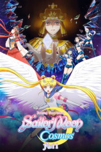 Pretty Guardian Sailor Moon Cosmos the Movie Part 1 — Movie anime series, 2023