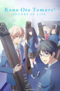 Kono Oto Tomare!: Sounds of Life (TV Series 2019) [English Sub] Watch Online — TV anime series, 2019