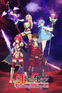 I Left My A-Rank Party to Help My Former Students Reach the Dungeon Depths! — TV anime series, 2025
