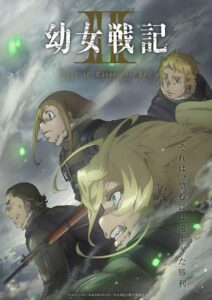 Saga of Tanya the Evil II — TV anime series, 2017