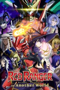 The Red Ranger Becomes an Adventurer in Another World — TV anime series, 2025