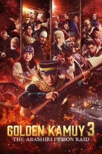 Golden Kamuy -The Abashiri Prison Raid- — Movie anime series, 2026