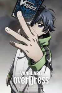 CARDFIGHT!! VANGUARD — TV anime series, 2021