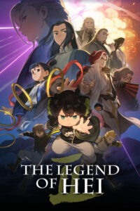 The Legend of Hei 2 (Luo Xiaohei zhan ji 2) (2025) Watch Online — Movie anime series, 2025