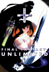Final Fantasy: Unlimited — TV anime series, 2001