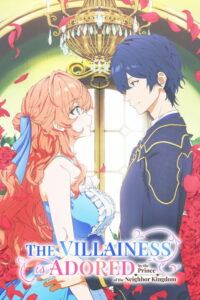 The Villainess Is Adored by the Prince of the Neighbor Kingdom — TV anime series, 2026