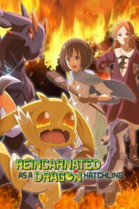 Reincarnated as a Dragon Hatchling — TV anime series, 2026