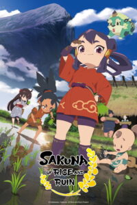 Sakuna: Of Rice and Ruin — TV anime series, 2024