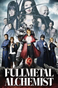 Fullmetal Alchemist — Movie anime series, 2017