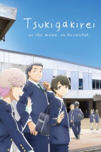 Tsuki ga Kirei (Tsukigakirei, TV 2017) [English Sub] Watch Online — TV anime series, 2017