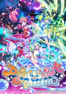 Princession Orchestra — TV anime series, 2025
