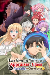 Even Given the Worthless “Appraiser” Class, I’m Actually the Strongest — TV anime series, 2025