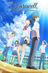 Farewell, My Dear Cramer: First Touch (Eiga Sayonara watashi no Cramer First Touch) (2021) Watch Online — Movie anime series, 2021