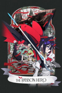 The Ribbon Hero (Ribon Hiro) (2026) Watch Online — Movie anime series, 2026