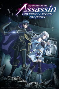 My Status as an Assassin Obviously Exceeds the Hero’s — TV anime series, 2025