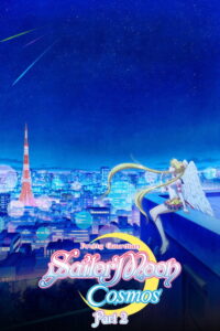 Pretty Guardian Sailor Moon Cosmos the Movie Part 2 (2023) Watch Online — Movie anime series, 2023