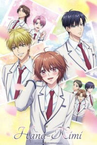 Hana-Kimi — TV anime series, 2026