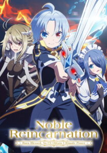 Noble Reincarnation: Born Blessed, So I’ll Obtain Ultimate Power — TV anime series, 2026
