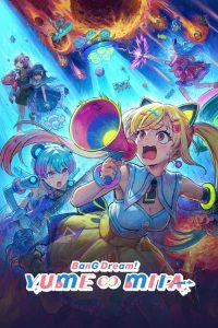BanG Dream! Yume∞Mita (TV 2026) [English Sub] Watch Online — TV anime series, 2026