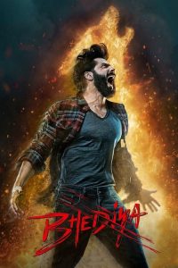 Bhediya 2022 (Bangla Dubbed) Watch Online — Movie anime series, 2022