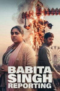 Babita Singh Reporting — Movie anime series, 2026