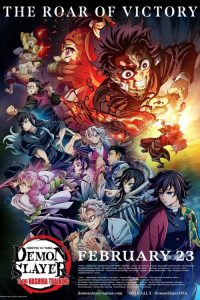 Demon Slayer: Kimetsu no Yaiba Special Edition Hashira Training Arc Part 1 — Movie anime series, 2025
