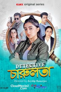 Detective Charulata — TV anime series, 2025