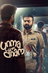 Unmadham — Movie anime series, 2026