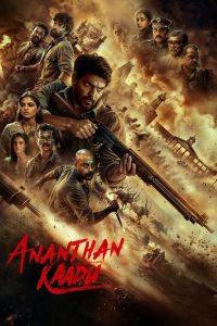 Ananthan Kaadu — Movie anime series, 2026